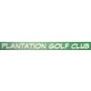 Plantation Golf Course in Reidsville
